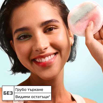 Мицеларна вода Salicylic GARNIER SKIN NATURALS