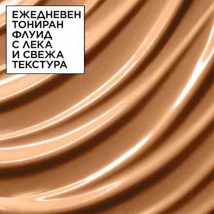 Дневен крем за лице Wonder Tint, SPF 50+, medium GARNIER