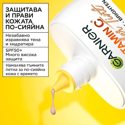 Дневен крем за лице Wonder Tint, SPF 50+, light GARNIER