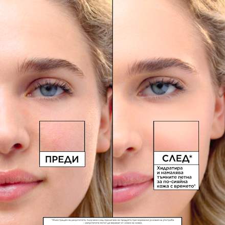 Дневен крем за лице Wonder Tint, SPF 50+, light GARNIER