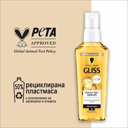 Масло за коса Daily Oil Serum Schwarzkopf GLISS