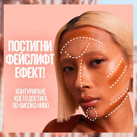 Večnamenska kontura v stiku Lifter Stix, 55 Neutral MAYBELLINE NEW YORK