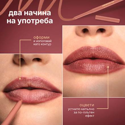 Молив за устни Calorie 2000, Nr. 005 Berry Frame MAX FACTOR