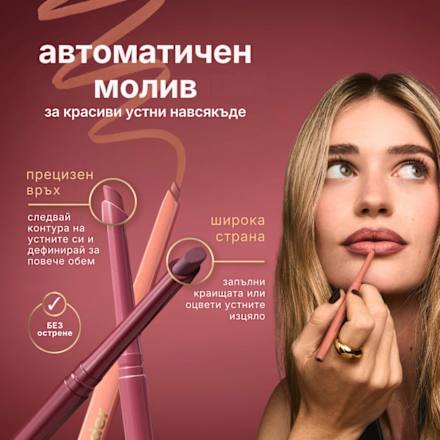 Молив за устни Calorie 2000, Nr. 005 Berry Frame MAX FACTOR