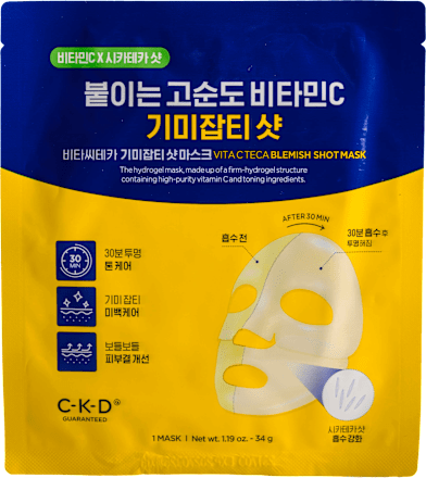 Хидрогел маска за лице Витамин C шот + спикули CKD