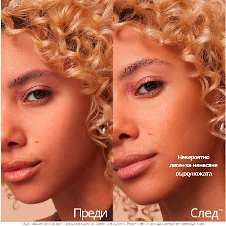 LIFTER STIX stik za konturisanje- 30 Neutral MAYBELLINE NEW YORK