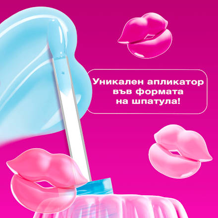 Sjajilo za usne jelly job – 02 Jelly Frost NYX PROFESSIONAL MAKEUP