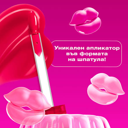 Sjajilo za usne jelly job – 14 Cherry Jelly NYX PROFESSIONAL MAKEUP