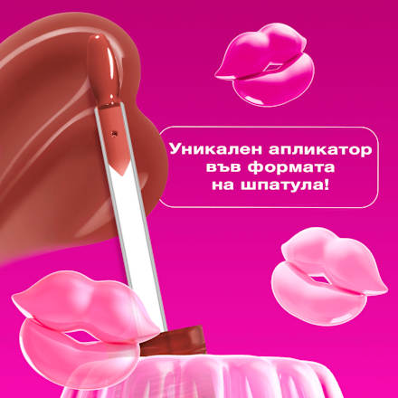 Sjajilo za usne jelly job – 06 Jelly Filled NYX PROFESSIONAL MAKEUP