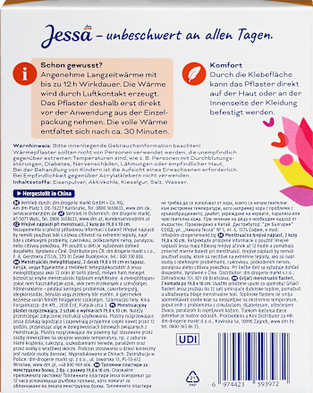 Затоплящи пластири при менструация Jessa