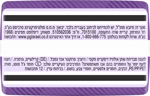 discreet Einlagen Inkontinenz Maxi Vorteilspack (4x12 St) always