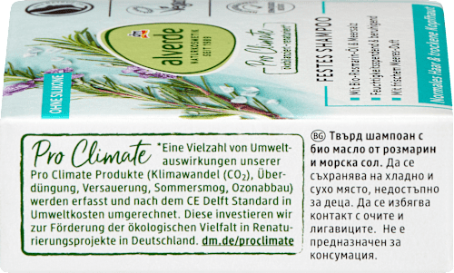Твърд шампоан Pro Climate с розмарин и морска сол alverde NATURKOSMETIK