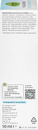 Крем за лице Ultra Sensitiv alverde NATURKOSMETIK