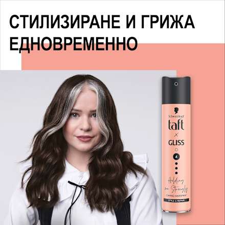 Лак за коса Holding me Strongly ниво 4 Schwarzkopf taft