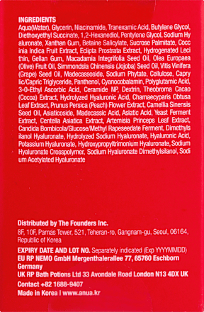 Gesichtsserum Niacinamide 10 + TXA 4 Anua
