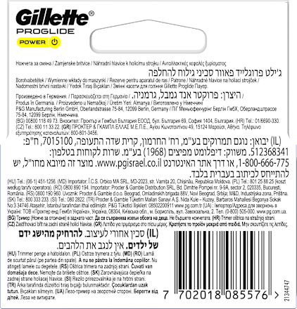 Wkłady do maszynki ProGlide Power Gillette