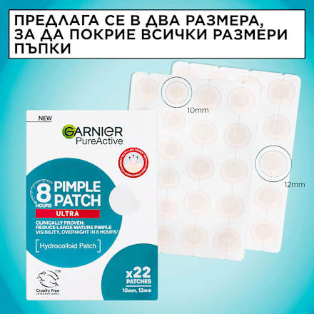 Пластири против пъпки Ultra GARNIER PureActive