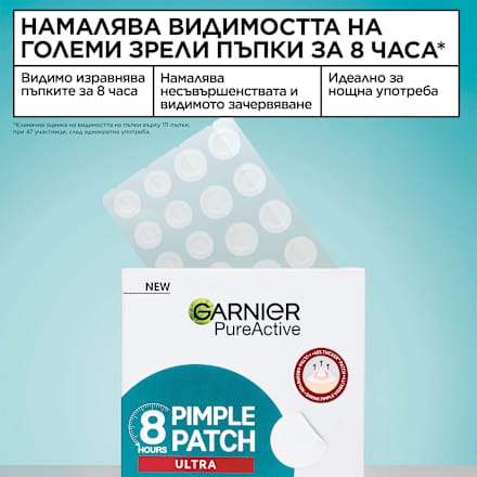 Пластири против пъпки Ultra GARNIER PureActive