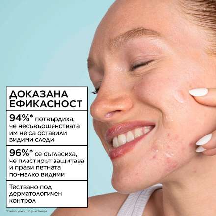 Пластири против пъпки Ultra GARNIER PureActive