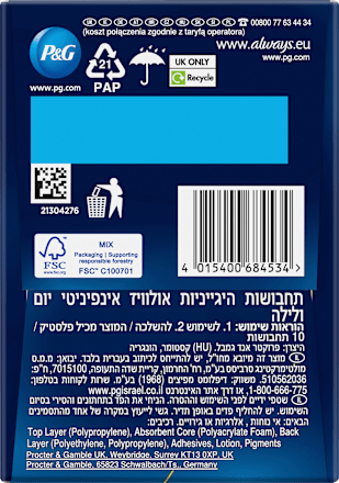 Binden mit Flügeln Infinity flex protect Nacht always