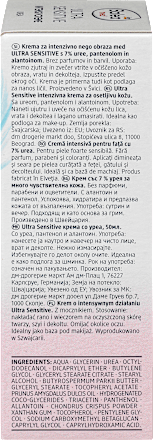 Krema za obraz s sečnino Ultra Sensitive Balea med