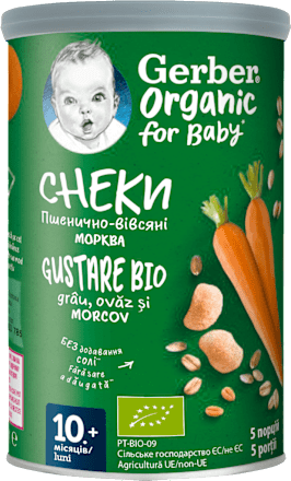 Био пшенично-овесен снакс с морков, от 10+ м. Gerber Organic