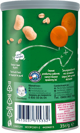Био пшенично-овесен снакс с морков, от 10+ м. Gerber Organic