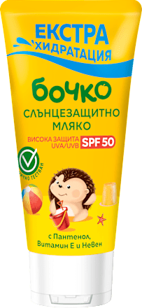 Слънцезащитно мляко SPF 50 бочко