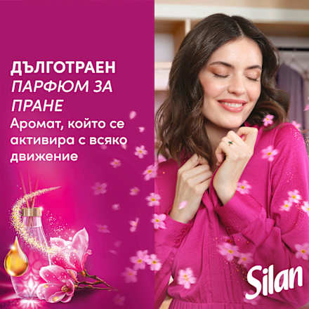 Омекотител за пране Aromatherapy Magic Magnolia, 35 пранета Silan