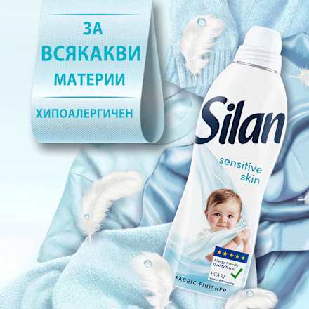 Омекотител за пране Sensitive & Baby, 130 пранета Silan