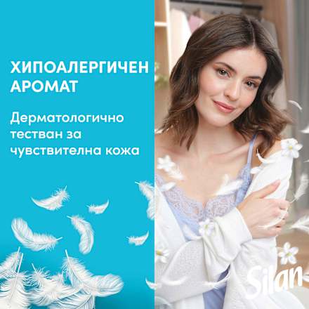 Омекотител за пране Sensitive & Baby, 130 пранета Silan