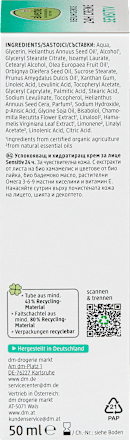 Denný pleťový krém Sensitiv 24h s bio hamamelom a bio harmančekom alverde NATURKOSMETIK