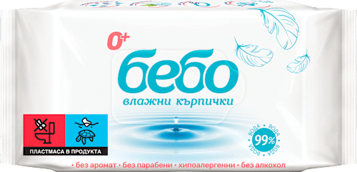 Влажни кърпички с 99% вода (0+ месеца) bebo
