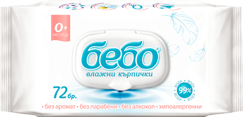 Влажни кърпи с 99% вода (0+ месеца) bebo