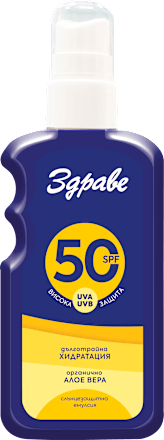 Слънцезащитна емулсия за  лице и тяло SPF 50 Здраве