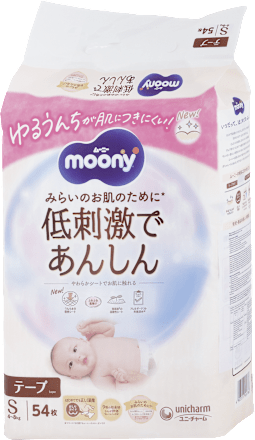 Detské plienky Low Irritation - veľ. S (4–8 kg) moony