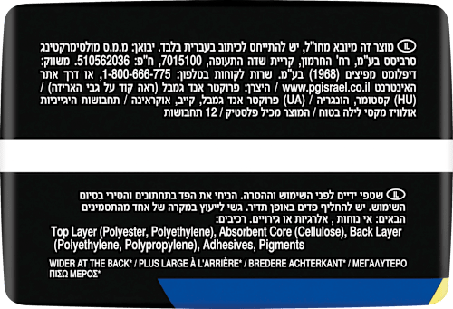 Maxi-Binden mit Flügeln Maxi Night always