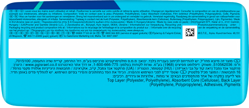 Maxi-Binden mit Flügeln Maxi Normal always