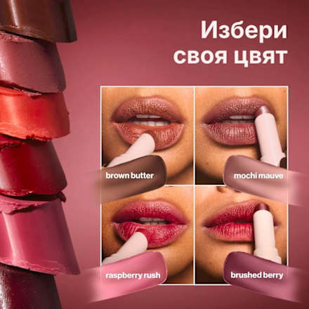 Червило 2000 Calorie MellBlur, Nr. 060 Brown Butter, 1 бр.  MAX FACTOR