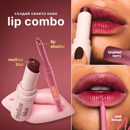 Червило 2000 Calorie MellBlur, Nr. 050 Brush Berry, 1 бр.  MAX FACTOR