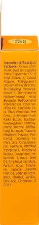 Балсам за устни Protect & Plump SPF 50 sundance