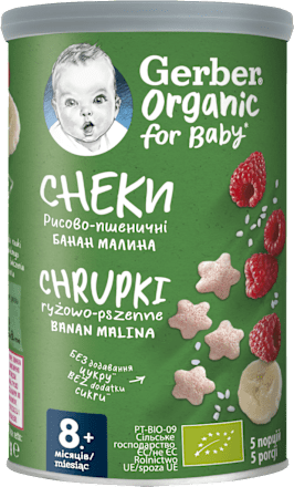 Био пшеничен снакс с банан и малина, от 8+ м. Gerber Organic