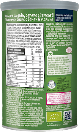 Био пшеничен снакс с банан и малина, от 8+ м. Gerber Organic