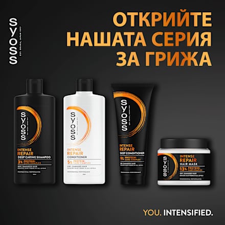 Шампоан за коса Repair syoss