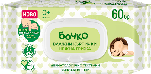 Влажни кърпички Нежна грижа бочко
