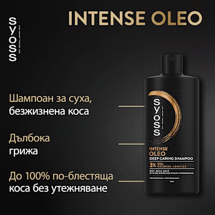 Шампоан за коса Oleo Intense syoss Oleo Intense