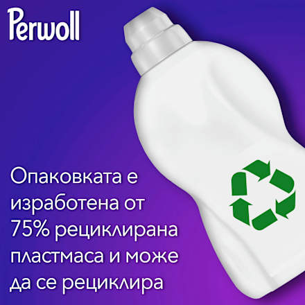 Гел за пране Blossom Color, 60 пранета Perwoll