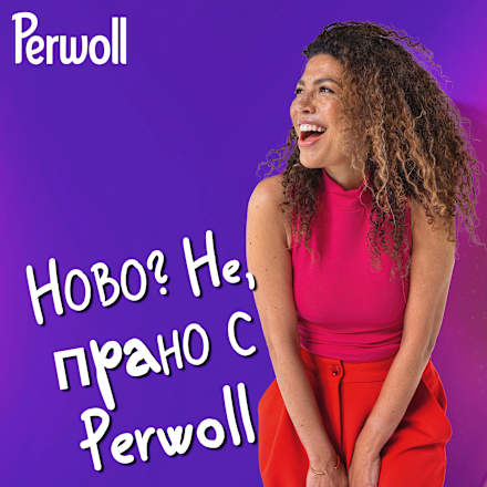 Гел за пране Blossom Color, 60 пранета Perwoll