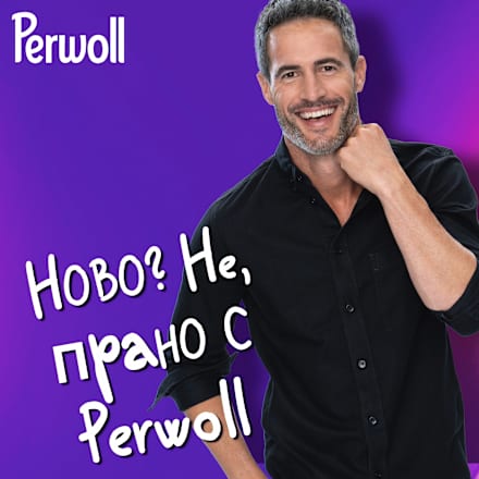 Гел за пране Renew Black, 75 пранета Perwoll