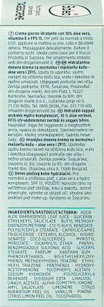 Хидратиращ дневен крем за лице Aloe Vera SPF 15 Balea